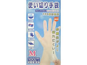 大木/オレンジケア 使いきり手袋 Mサイズ 100枚