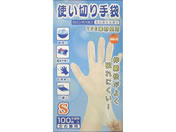 大木/オレンジケア 使いきり手袋 Sサイズ 100枚