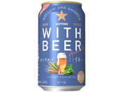 Tb| Tb| WITH BEER Ao[G[ 350mL