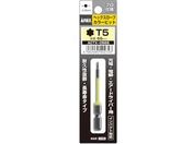 アネックス/ヘクスローブカラービット1本組 T5×65/ACTX-0565