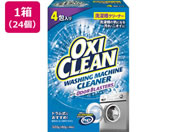 グラフィコ/オキシクリーン 洗濯槽クリーナー 粉末タイプ 4包×24個