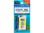 朝日電器/電話機用充電池/TSC-053