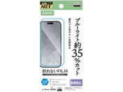 GR/iPhone17ProMax tB ˖h~BLC/PM-A25DFLBLN