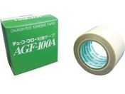 チューコーフロー/ガラスクロス耐熱テープ/AGF100A-13X13