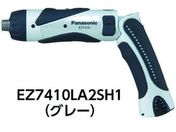 Panasonic/充電スティックドリルドライバー 3.6V ケースなし/EZ7410LA1JH1
