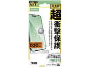 GR/iPhone17ProMax KXtB D3O/PM-A25DFLG3