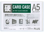 G)プラス/カードケース A5 再生カードケース ハードタイプ 34465