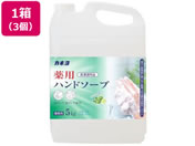 カネヨ石鹸/カネヨ 薬用ハンドソープ 5kg×3個