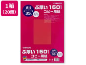 LNgE/ԌRs[p160g^u A4 35 20/PPC160A4