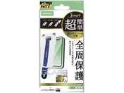 GR/iPhone17ProMax KXtB t[ c[/PM-A25DFLGFT
