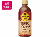 コカ・コーラ/ジョージア 深煎りプレッソ 500mL×24本/53478