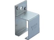 ダイケン/2号ステンレスドアハンガー用横受一連/2S-SB