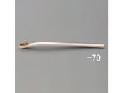 エスコ/柄付ブラシ 真鍮製 長柄 11×350mm/EA109BA-70