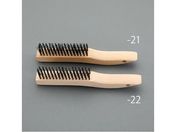 エスコ/柄付ブラシ 薄毛 カーボンスチール 25×250mm/EA109BD-22