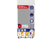 �������H ���N���N����O�b�Y �z���p�r�j�[���o�b�O B4 6��