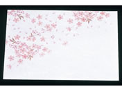A[ebN/ԉ ڎO ΂܂ 100 HM-1 /7965100