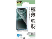 GR/iPhone17ProMax KXtB SBLC/PM-A25DFLGOBL