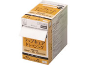 �n�N�]�E���f�B�J��/���b�v�L���A�h���b�V���O ���[��NO.75 75mm 3155150