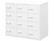 Netforce/エヌセーフ 貴重品ロッカー 12人用 3列4段 ホワイト