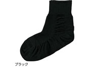 ケアファッション/転倒予防靴下(紳士) ブラック 25〜26cm