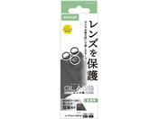 GR/iPhone17Pro JYKX ubN/PM-A25CFLLGBK