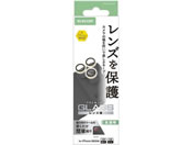 GR/iPhone17Pro JYKX S[h/PM-A25CFLLGGD