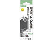 GR/iPhone17Pro JYKX ubN/PM-A25CFLLGARBK