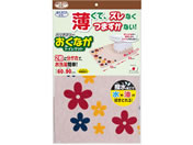サンコー/おくだけ吸着 バリアフリーおくながトイレマット リトルフラワー