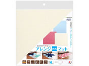 サンコー/おくだけ吸着 アレンジ四角マット アイボリー4枚/KV-24