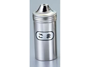 EBM/IK 18-8 ロング 調味缶 ゴマ缶 直径56×115