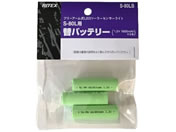 ���T�V S-80L�p �փo�b�e���[ 3�{ S-80LB