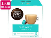 ネスレ/ネスカフェ ドルチェ グスト 専用カプセル フラットホワイト 16杯分×3
