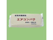 関東器材/エアコン部材 エアコンパテ ホワイト 1kg 20個入/PT-1000W