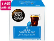 ネスレ/ネスカフェ ドルチェ グスト 専用カプセル アイスコーヒーブレンド 16×3