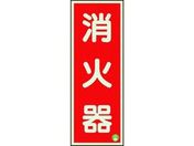 jbg/hW Ίc~ʃe[v2{t/825-11B
