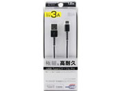 カシムラ/USB充電&同期ケーブル 1.2m Type-C ブラック PVC/AJ614