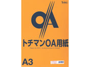 G)SAKAEテクニカルペーパー/カラーPPC A3 オレンジ 50枚×10冊