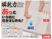 I[G u̓oX}bg MOISS L