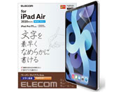 GR/iPadAir10.9C`2020 tB/TB-A20MFLAPNS