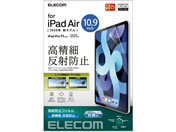 GR/iPadAir10.9C`2020 tB /TB-A20MFLFAHD