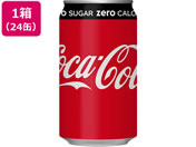 コカ・コーラ ゼロ 350ml缶 24缶