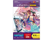 エレコム/iPad 10.2インチ 2020 フィルム 着脱式/TB-A19RFLNSPL
