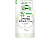 第一石鹸/ファンス布用消臭スプレー 詰替 グリーンの香り 320ml