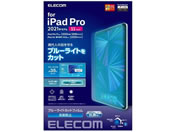 エレコム/iPad Pro iPad Air フィルム/TB-A21PMFLBLN