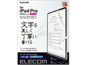エレコム/iPad Pro 2021年 ペーパーライクフィルム/TB-A21PMFLAPNH