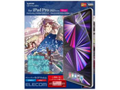 エレコム/iPad Pro ペーパーライクフィルム/TB-A21PMFLAPL