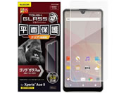 GR Xperia Ace II KXtB GorillaKX