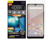 エレコム/Xperia Ace II ガラスフィルム/PM-X211FLGGBL
