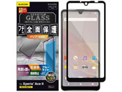 GR Xperia Ace II KXtB tJo[u[CgJbgt[t