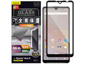 GR Xperia Ace II KXtB tJo[ t[t